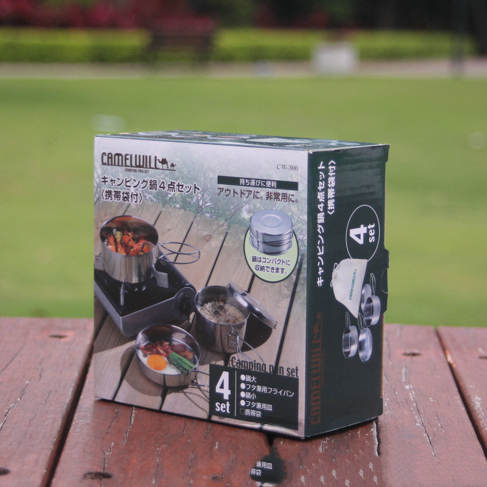 Stainless Steel Cookware Suit Camping Portable