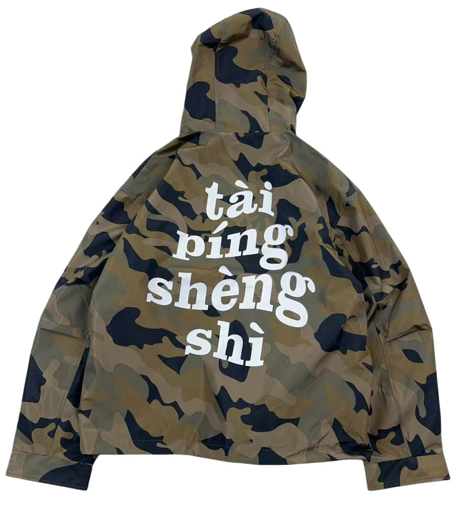 Camouflage Hooded Pullover Print Casual Jacket