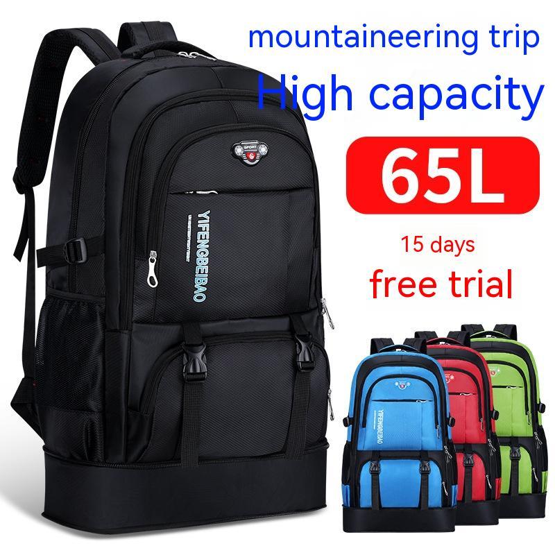 Outdoor Large Capacity Luggage Backpack